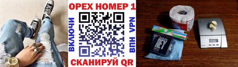 Магазин наркотиков Кашин ГАШИШ  Каннабис  КОКАИН  Меф 