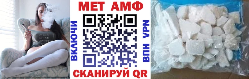 Амфетамин 97%  blacksprut рабочий сайт  Кашин 