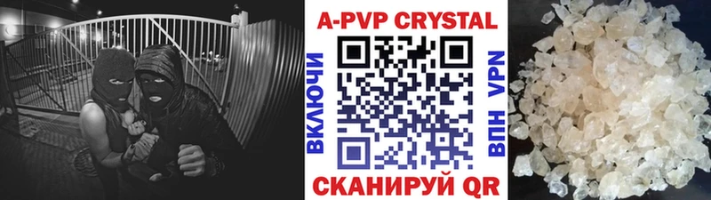 МЕГА вход  Кашин  A PVP Соль 