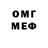 Кетамин VHQ Sto vivendo