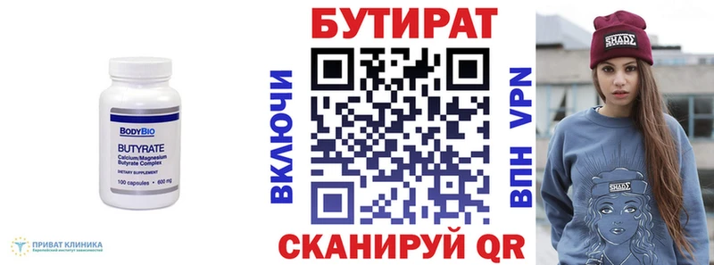 хочу Кашин БУТИРАТ GHB