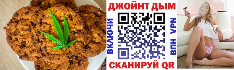 где можно купить наркотик  Кашин  Еда ТГК марихуана 