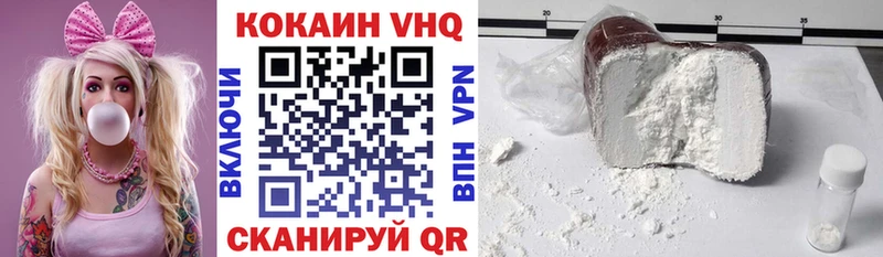 Cocaine 97%  shop телеграм  Кашин 
