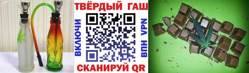 ГАШ Изолятор  где купить наркоту  Кашин 