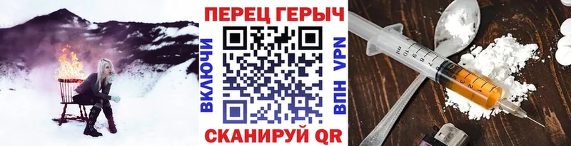 купить   Кашин  Героин Heroin 
