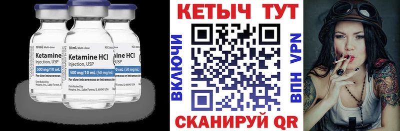 где можно купить наркотик Кашин Кетамин ketamine