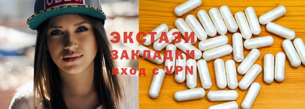 стаф Белокуриха