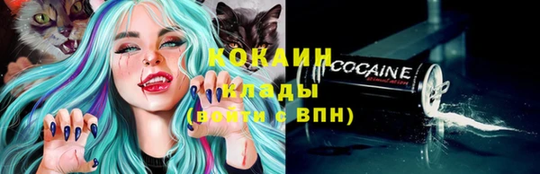 метадон Белоозёрский