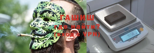 стаф Белокуриха
