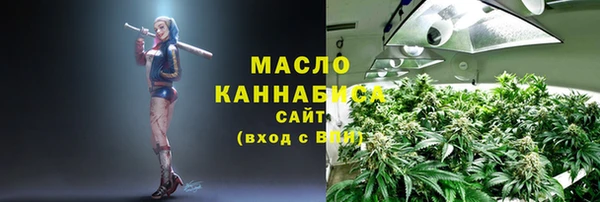 стаф Белокуриха