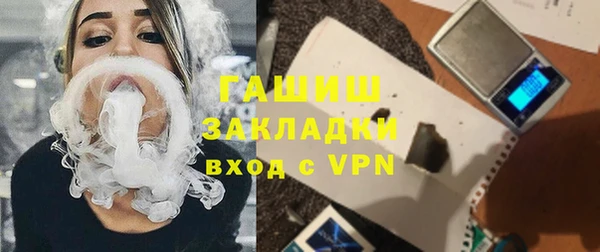 МДМА Беломорск