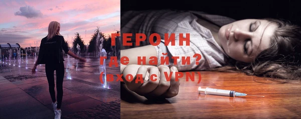 стаф Белокуриха