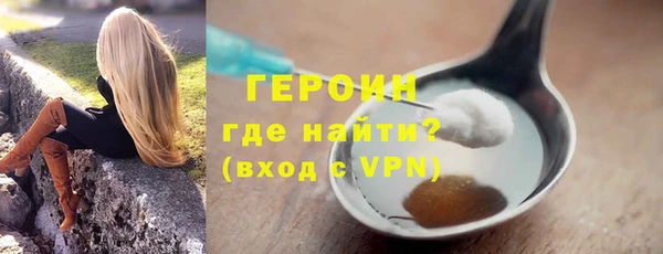 МДМА Беломорск