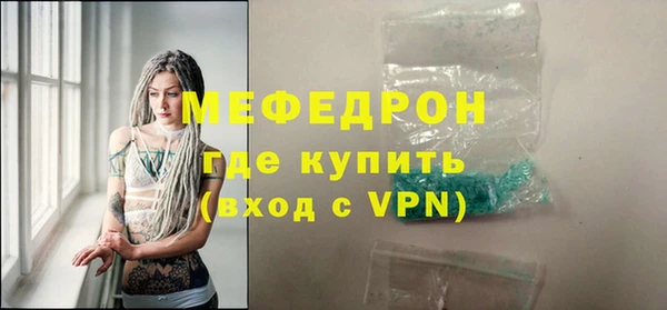стаф Белокуриха