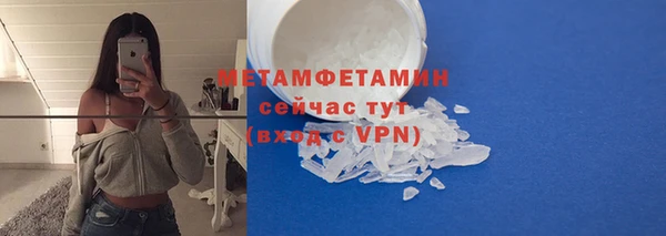 метадон Белоозёрский