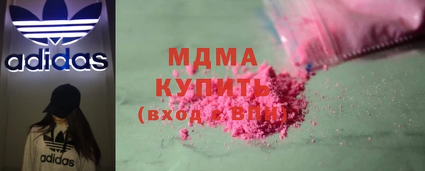 МДМА Беломорск