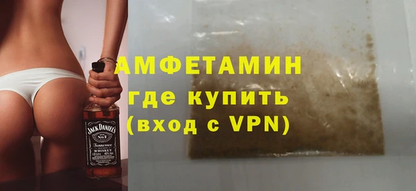 стаф Белокуриха