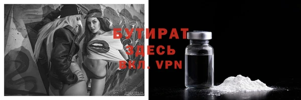 метадон Белоозёрский