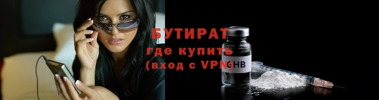 метадон Белоозёрский