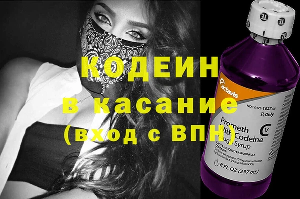 метадон Белоозёрский