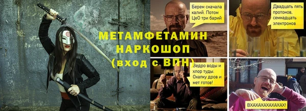 стаф Белокуриха