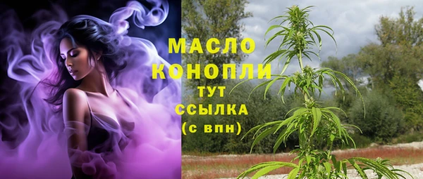 метадон Белоозёрский