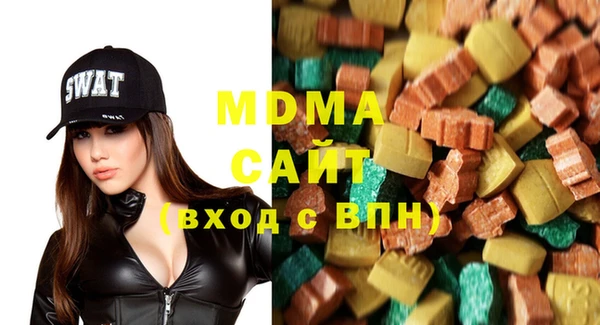 МДМА Беломорск