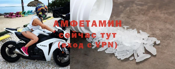 МДМА Беломорск