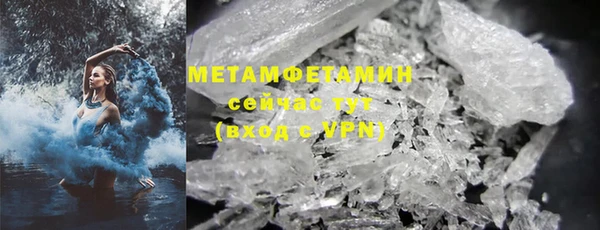 МДМА Беломорск
