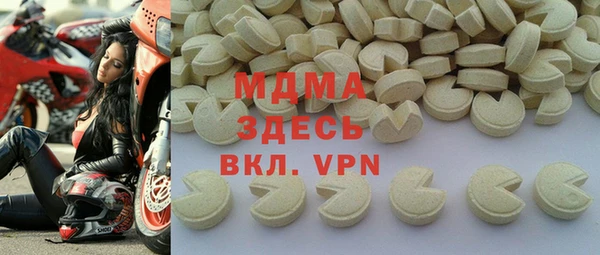 метадон Белоозёрский