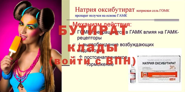 стаф Белокуриха