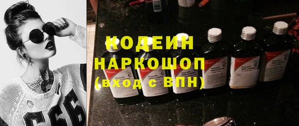 МДМА Беломорск
