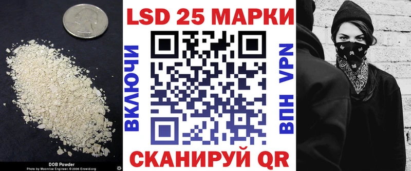 LSD-25 экстази кислота  Кашин 