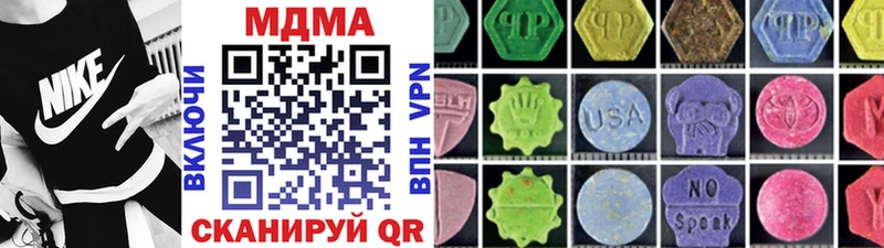 MDMA молли  Кашин 