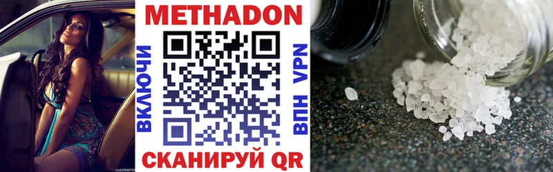 hydra как зайти Кашин Метадон кристалл даркнет сайт