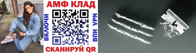 Первитин кристалл  мега вход  Кашин 