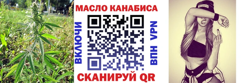 купить закладку  OMG ССЫЛКА  Дистиллят ТГК гашишное масло  Кашин 
